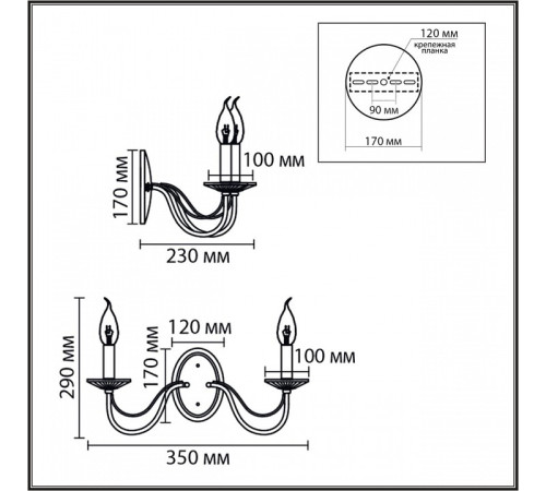 Бра Lumion INCANTO 8034/2W