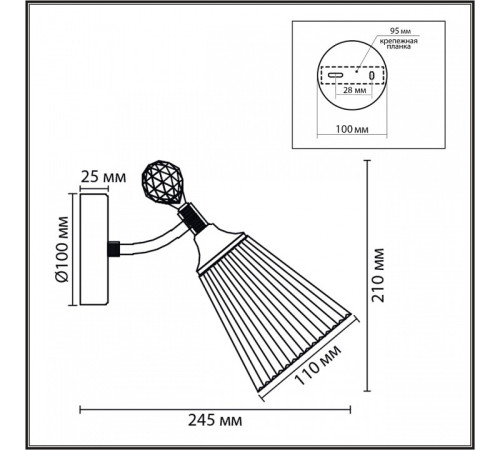 Бра Lumion CLASSI 8046/1W