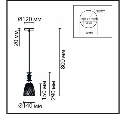Подвесной светильник Lumion Elenika 8057/1А