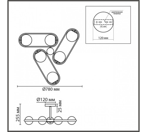 Люстра на штанге Lumion CAMILIE 8060/6C