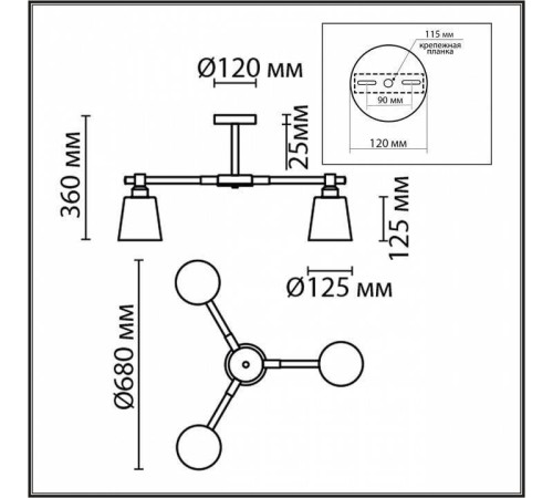 Люстра на штанге Lumion Rosalina 8097/3C