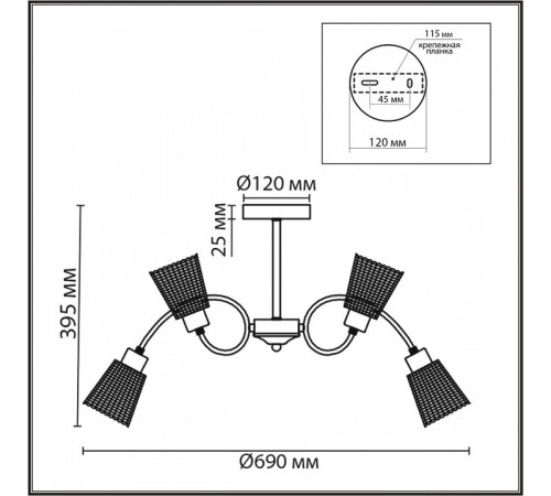Люстра на штанге Lumion IMANA 8154/6C