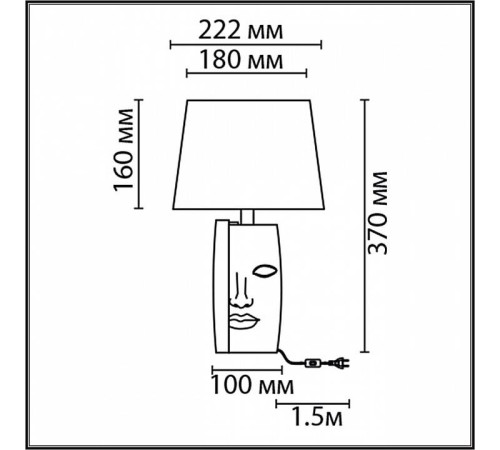 Настольная лампа декоративная Lumion Visiona 8209/1T
