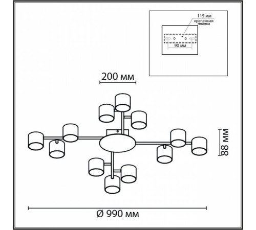 Потолочная люстра Lumion Gareta 8235/12C