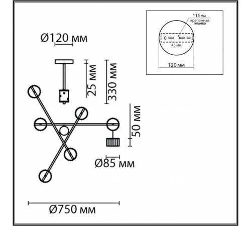 Люстра на штанге Lumion Karina 8241/6C