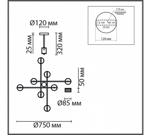 Люстра на штанге Lumion Karina 8241/8C
