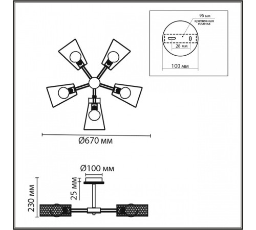 Люстра на штанге Lumion IRMA 8246/5C