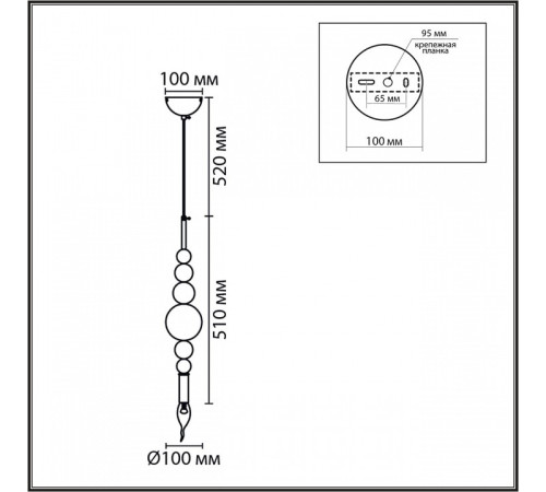 Подвесной светильник Lumion MODERNI 8260/1