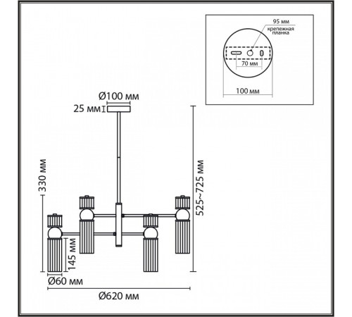 Люстра на штанге Lumion DENVER 8276/6