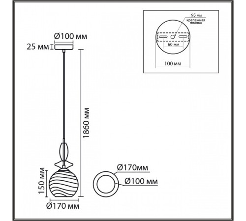 Подвесной светильник Lumion WALMA 8299/1A