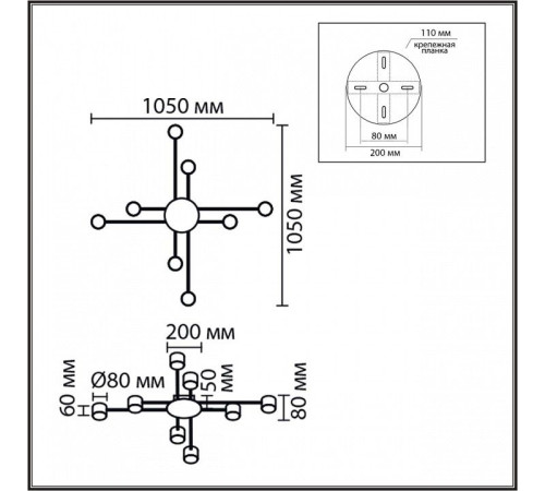 Потолочная люстра Lumion BENUA 8305/8C