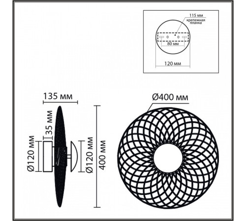 Накладной светильник Lumion CAMOMILE 8379/8WL
