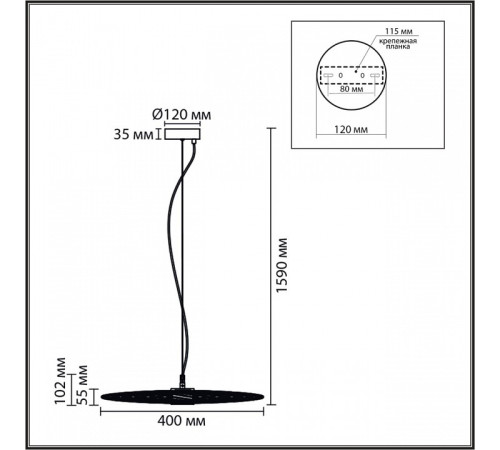 Подвесной светильник Lumion CAMOMILE 8379/9L