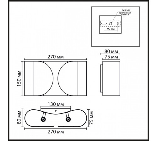Накладной светильник Lumion MODERNI 8390/2W