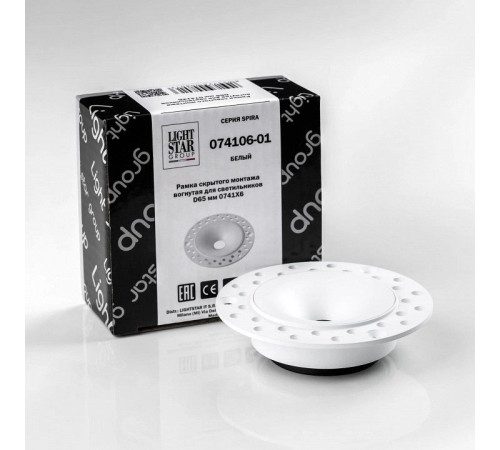 Рамка на 1 светильник Lightstar Spira 074106-01