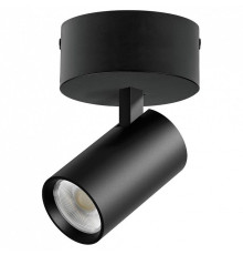 Спот Lightstar Alta Base A5137SO