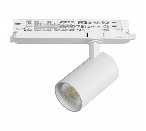 Светильник на штанге Lightstar Alta Base A5146DALI