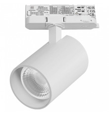 Светильник на штанге Lightstar Alta Base A5336QT36G