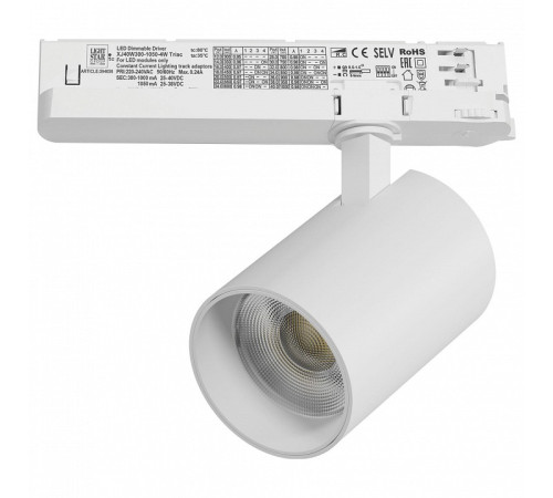 Светильник на штанге Lightstar Alta Base A5336TRIAC