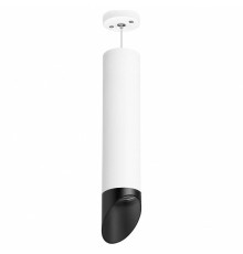 Подвесной светильник Lightstar Rullo 6 RP49637