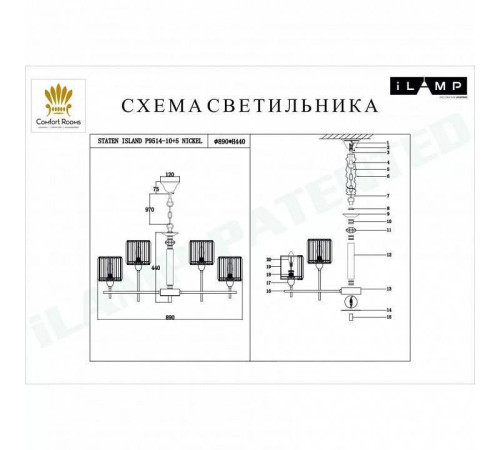 Подвесная люстра iLamp Staten Island P9514-10+5 NIC
