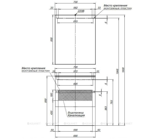 Набор мебели для ванной Aquanet Алвита 70 белый 00184620