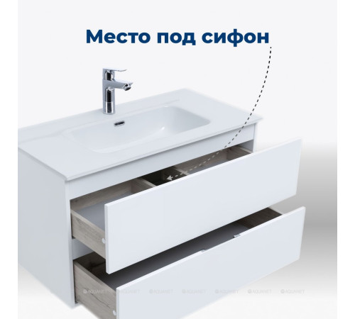 Набор мебели для ванной Aquanet Alvita New 70 2 ящика белый матовый 00306178