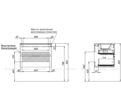 Набор мебели для ванной Aquanet Alvita New 70 2 ящика белый матовый 00306178