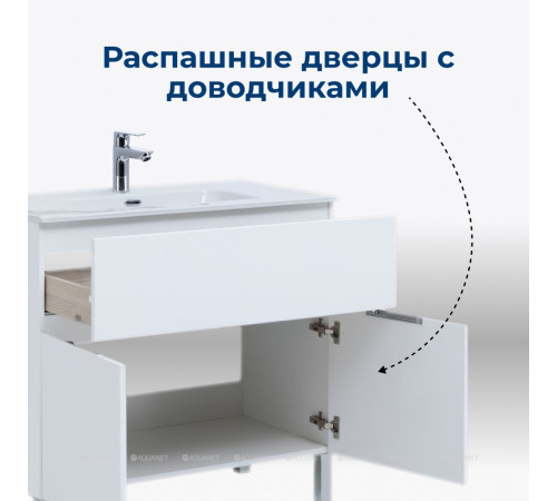 Набор мебели для ванной Aquanet Alvita New 70 напольный 1 ящик 2 двери белый матовый 00306170