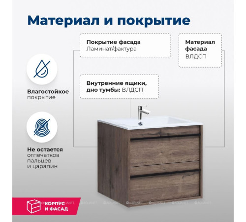 Набор мебели для ванной Aquanet Lino 60 Дуб Веллингтон зеркало белый матовый 00273239