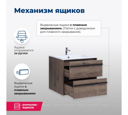 Набор мебели для ванной Aquanet Lino 60 Дуб Веллингтон зеркало белый матовый 00273239