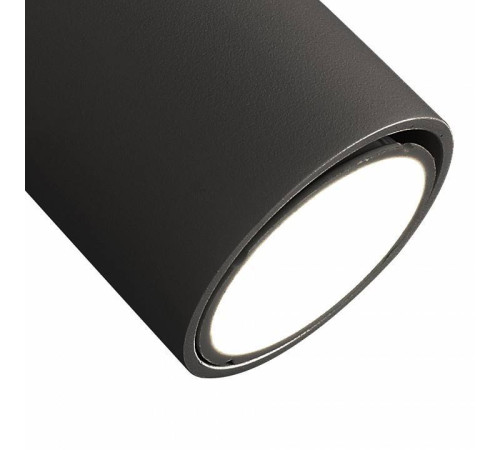 Светильник на штанге Mantra Sal 6714