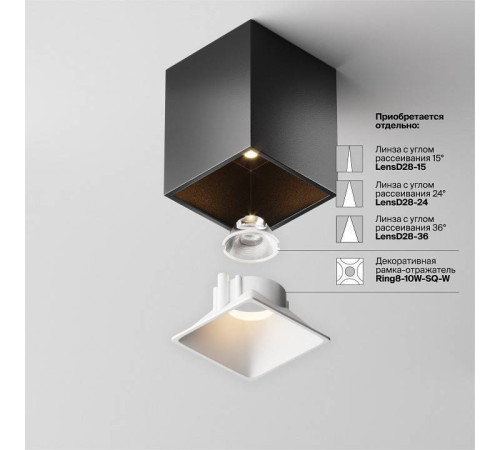 Накладной светильник Maytoni Alfa LED C065CL-8W3K-SQ-B