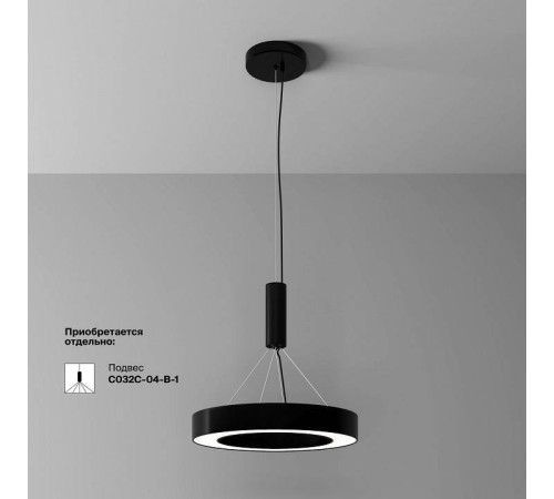 Накладной светильник Maytoni Lua C093CL-36W4K-B