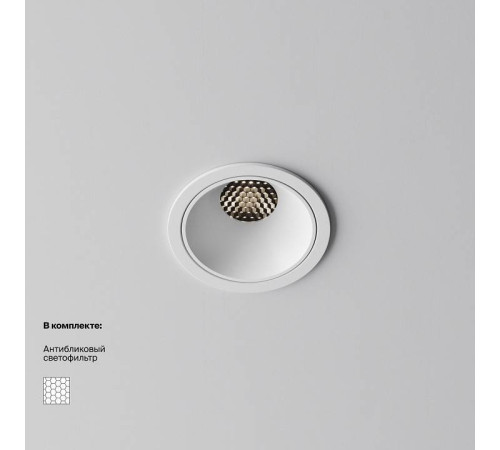Встраиваемый светильник Maytoni Alfa LED DL043-01-10W4K-RD-W-1