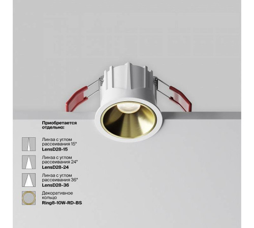 Встраиваемый светильник Maytoni Alfa LED DL043-01-10W4K-RD-W-1