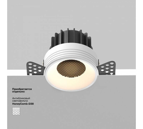 Встраиваемый светильник Maytoni Round DL058-12W3K-TRS-W