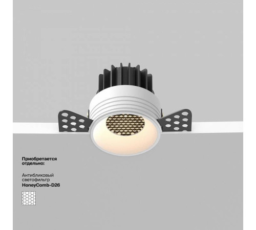 Встраиваемый светильник Maytoni Round DL058-7W3K-TRS-W