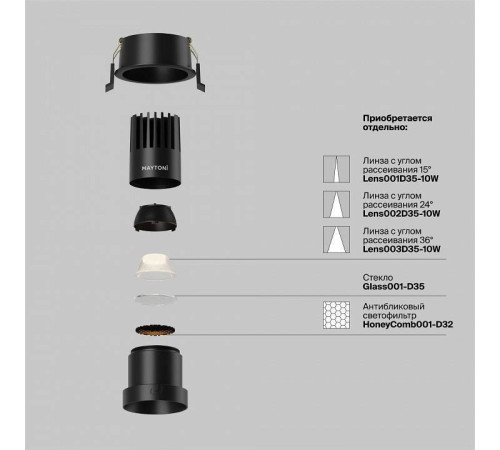 Встраиваемый светильник Maytoni Dip DL116-10W-2.7K-B