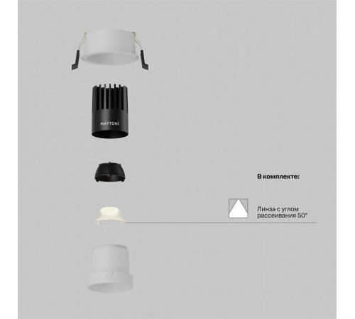 Встраиваемый светильник Maytoni Dip DL116-10W-2.7K-W