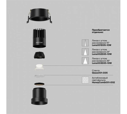 Встраиваемый светильник Maytoni Dip DL116-10W-4K-B