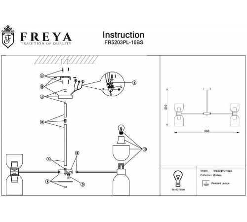 Люстра на штанге Freya Savia 16 ламп FR5203PL-16BS