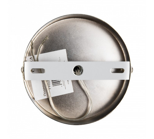 Люстра на штанге Freya Sonnet FR5271PL-03B