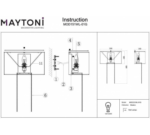 Накладной светильник Maytoni Impressive MOD151WL-01G