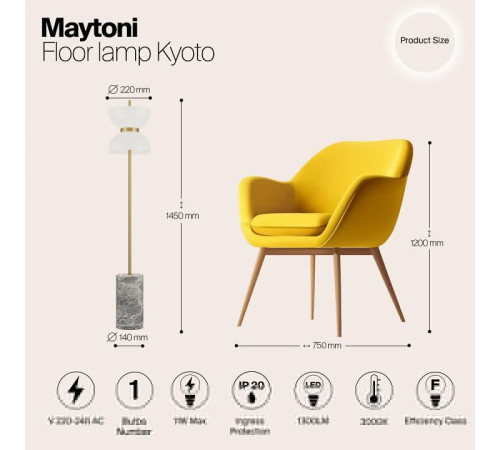 Торшер Maytoni Kyoto MOD178FL-L11G3K