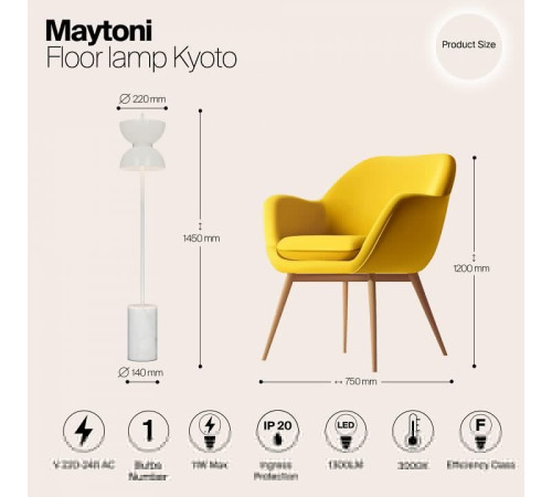 Торшер Maytoni Kyoto MOD178FL-L11W3K