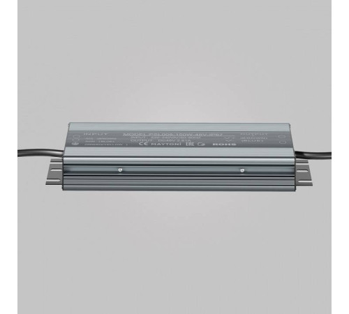 Блок питания с проводом Maytoni Power Supply Magnetic PSL008-150W-48V-IP67
