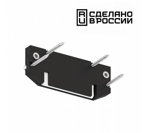 Заглушка для профиля Novotech 135187