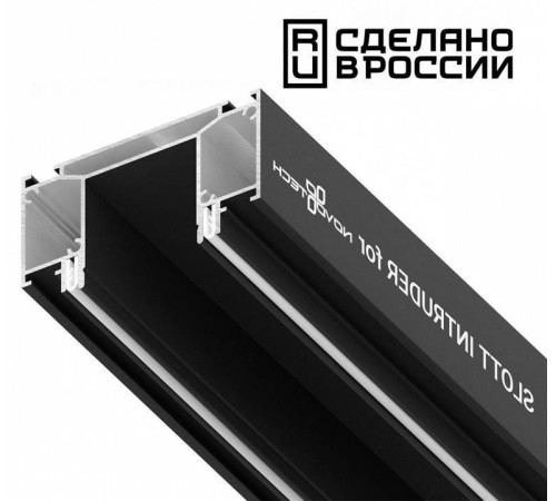 Профиль-держатель Novotech 135189