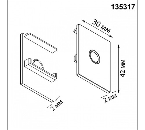 Заглушка для трека Novotech VECTOR 220V 135317